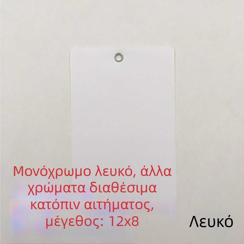 Διαφανής ματ ετικέτα κρεμάστρα για φύλλο PVC — κενή πινακίδα φυτών