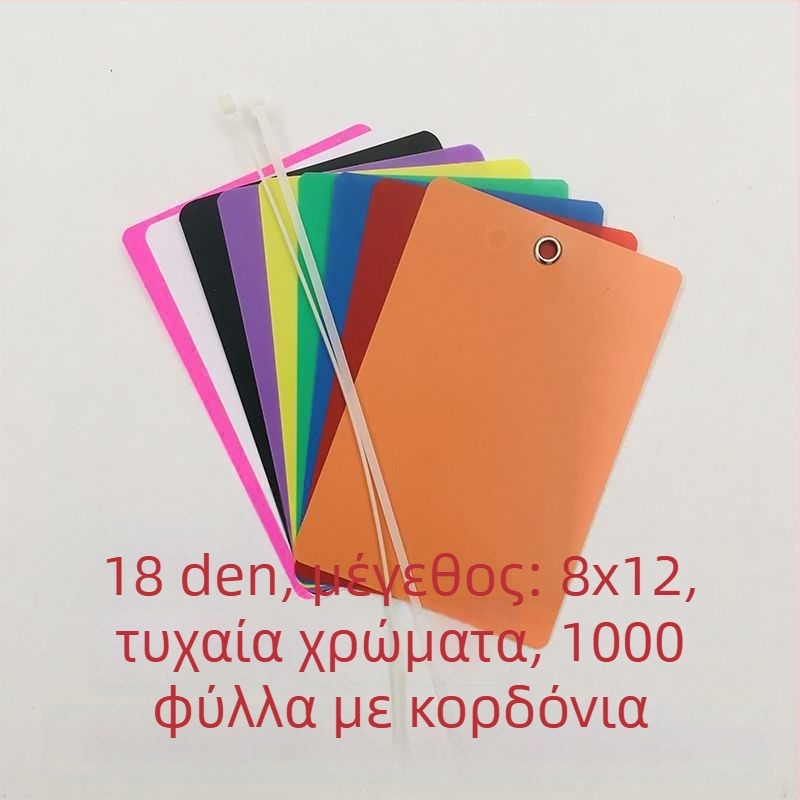 Διαφανής ματ ετικέτα κρεμάστρα για φύλλο PVC — κενή πινακίδα φυτών