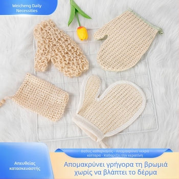 Σετ λινών γαντιών μπάνιου με μπάλα μπάνιου, απολεπιστική πετσέτα σώματος και σαπούνι με άργιλο