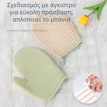 Σετ λινών γαντιών μπάνιου με μπάλα μπάνιου, απολεπιστική πετσέτα σώματος και σαπούνι με άργιλο