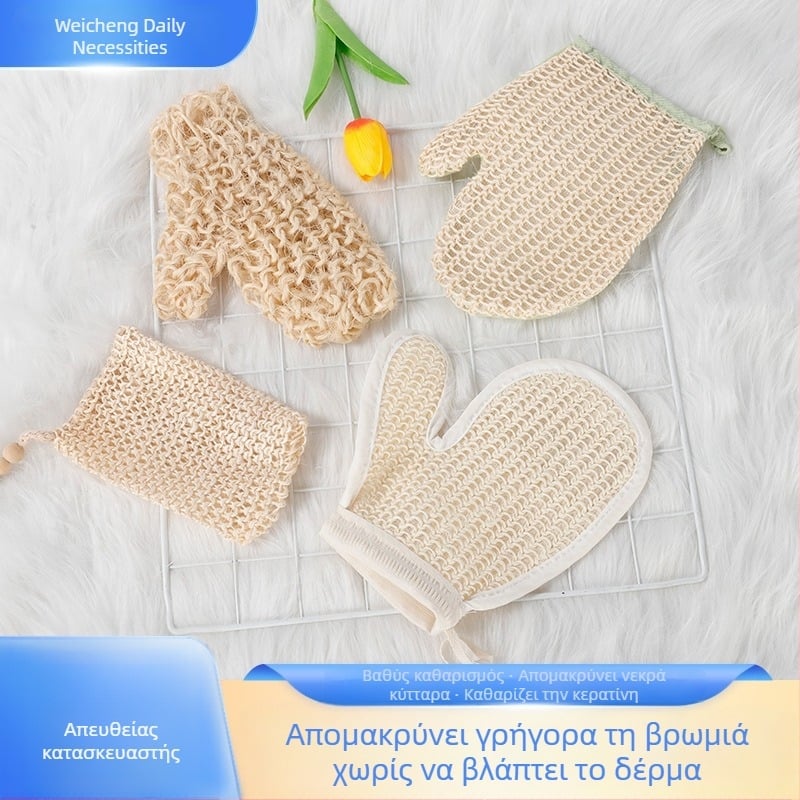 Σετ λινών γαντιών μπάνιου με μπάλα μπάνιου, απολεπιστική πετσέτα σώματος και σαπούνι με άργιλο