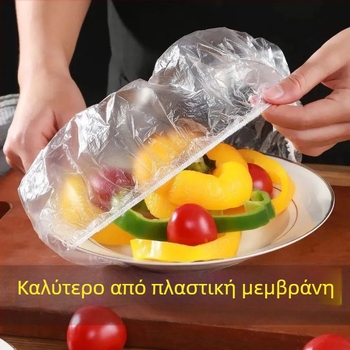 Κάλυμμα από πλαστικό φιλικό προς τα τρόφιμα για υπολείμματα – μια χρήσης, πολυλειτουργικό προστασία από σκόνη με σφιχτή σφράγιση, σακούλα συντήρησης φρεσκάδας