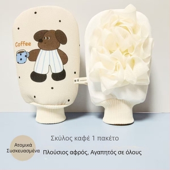 Πετσέτα μπάνιου και σφουγγάρι μπάνιου δύο σε ένα για γυναίκες και παιδιά, διπλής όψης πετσέτα περιποίησης δέρματος, οικιακή χρήση