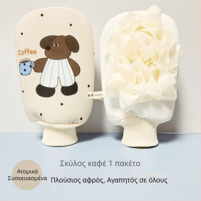 Πετσέτα μπάνιου και σφουγγάρι μπάνιου δύο σε ένα για γυναίκες και παιδιά, διπλής όψης πετσέτα περιποίησης δέρματος, οικιακή χρήση