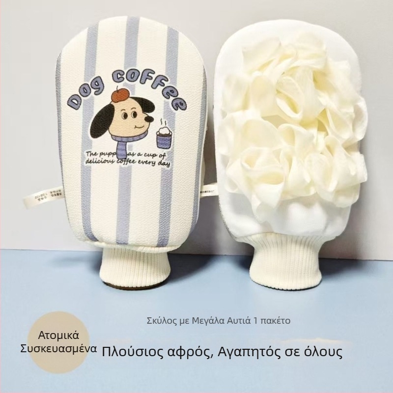 Πετσέτα μπάνιου και σφουγγάρι μπάνιου δύο σε ένα για γυναίκες και παιδιά, διπλής όψης πετσέτα περιποίησης δέρματος, οικιακή χρήση