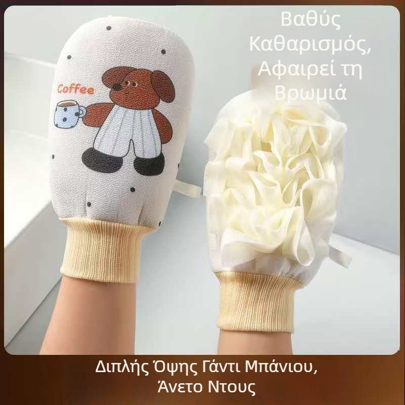 Πετσέτα μπάνιου και σφουγγάρι μπάνιου δύο σε ένα για γυναίκες και παιδιά, διπλής όψης πετσέτα περιποίησης δέρματος, οικιακή χρήση