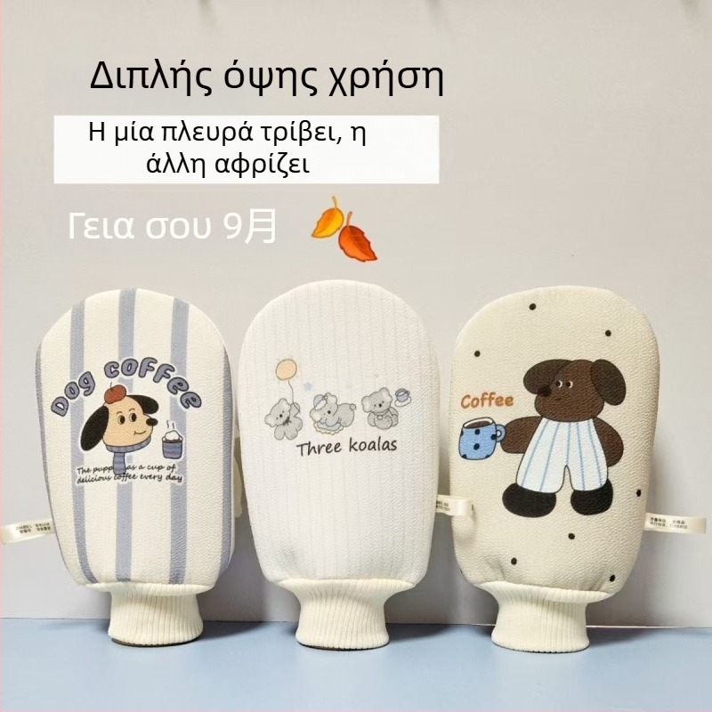 Πετσέτα μπάνιου και σφουγγάρι μπάνιου δύο σε ένα για γυναίκες και παιδιά, διπλής όψης πετσέτα περιποίησης δέρματος, οικιακή χρήση