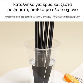 Μαύρο καλαμάκι μίας χρήσης, ποιότητας τροφίμων; κατάλληλο για τσάι με γάλα, καφέ και χυμούς; ατομικά συσκευασμένο; κατάλληλο για ζεστά και κρύα ποτά.