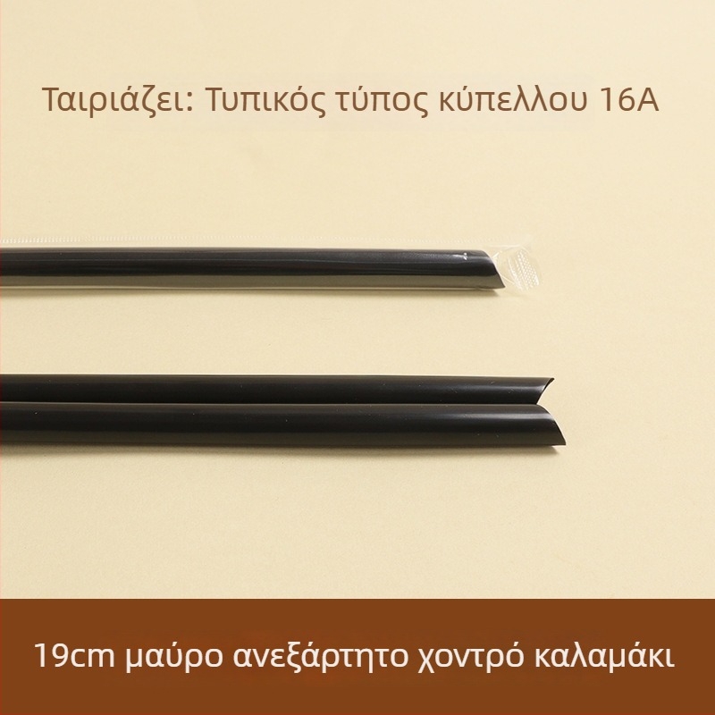 Μαύρο καλαμάκι μίας χρήσης, ποιότητας τροφίμων; κατάλληλο για τσάι με γάλα, καφέ και χυμούς; ατομικά συσκευασμένο; κατάλληλο για ζεστά και κρύα ποτά.