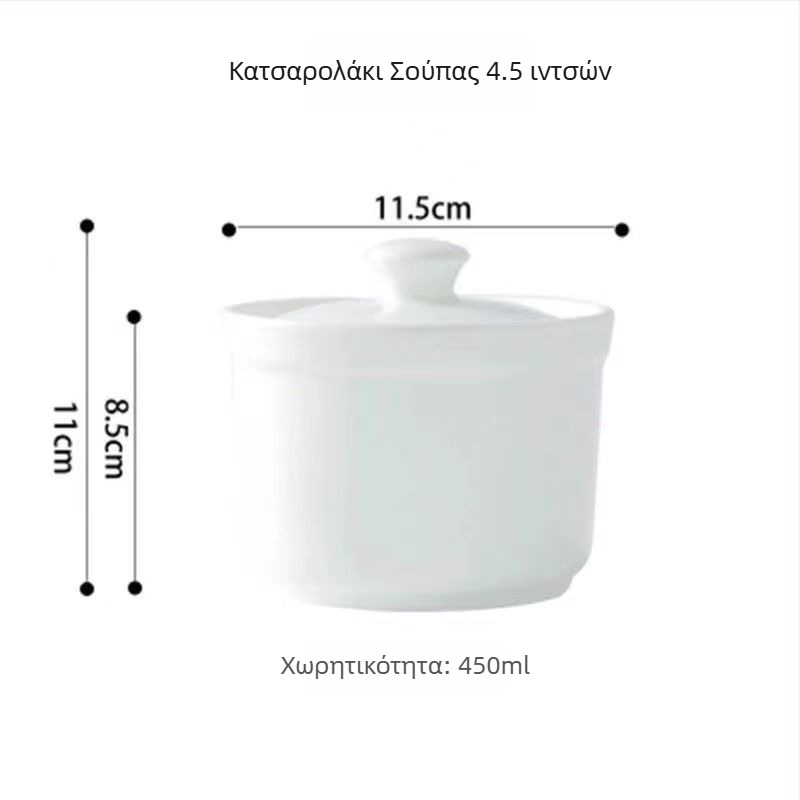 Λευκό κεραμικό σκεύος για στιφάδο με καπάκι, οικιακή χρήση