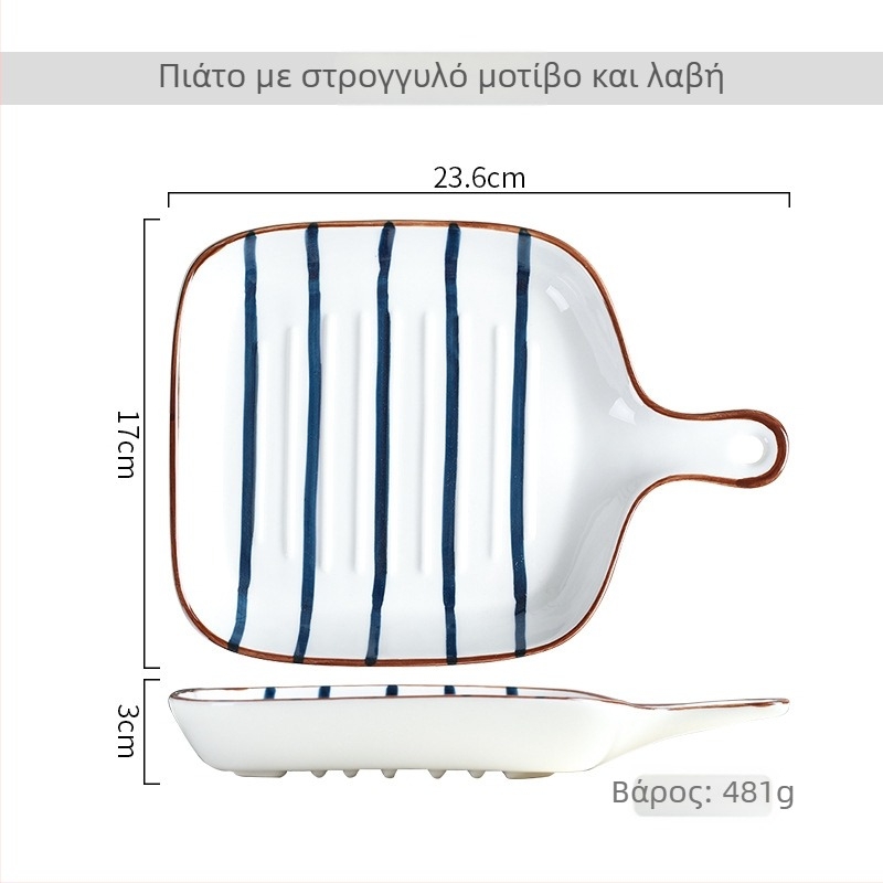 Κεραμικό πιάτο με χειρολαβή σε ιαπωνικό στιλ, πορσελάνινο πιάτο για steak, σερβίρισμα βορειοευρωπαϊκό-δυτικού ύφους