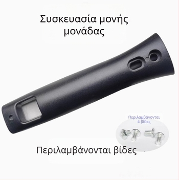 Λαβή γουόκ από μπακελίτη, ανθεκτική σε υψηλές θερμοκρασίες, προστασία από εγκαύματα