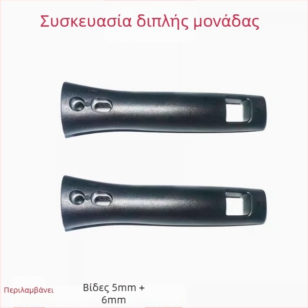 Λαβή γουόκ από μπακελίτη, ανθεκτική σε υψηλές θερμοκρασίες, προστασία από εγκαύματα