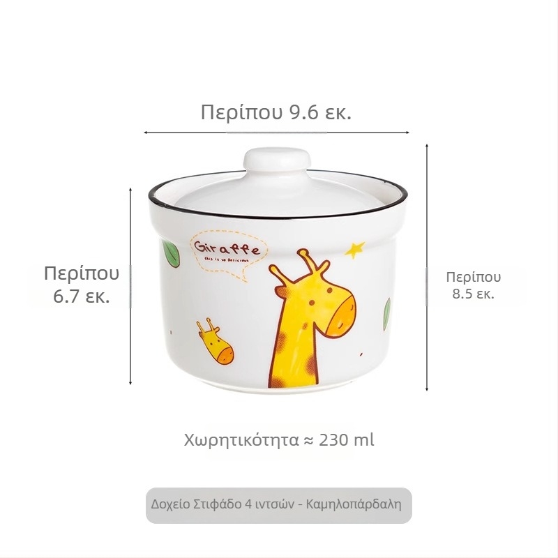 Κεραμική κατσαρόλα για σούπα, μία with μερίδα, με καπάκι
