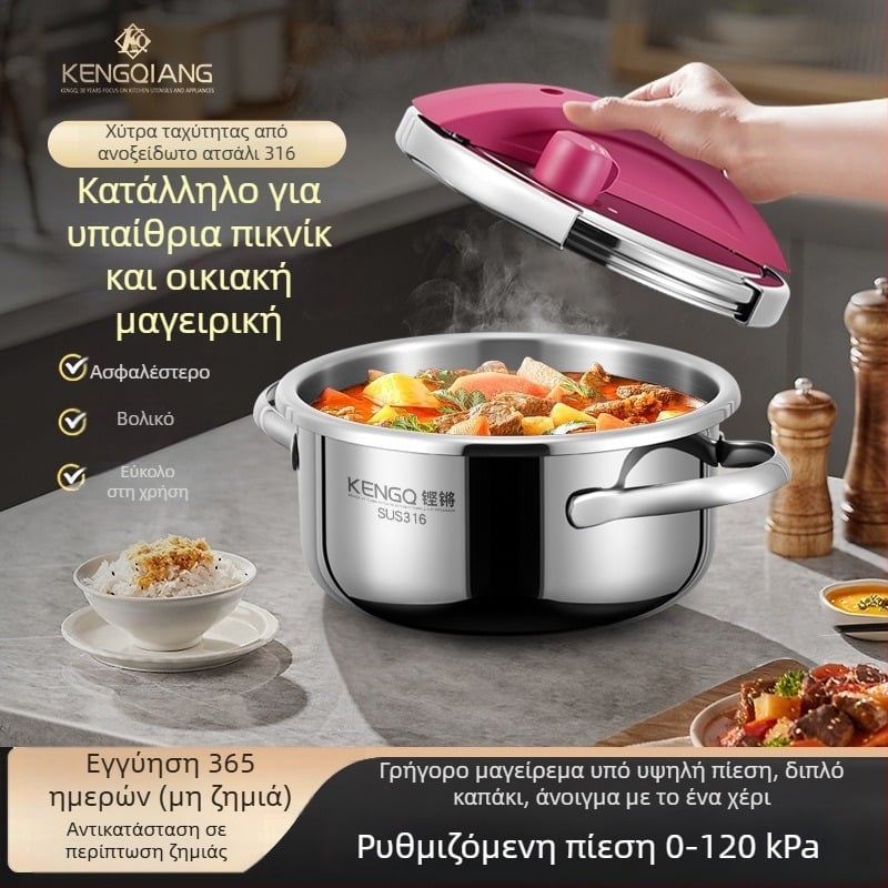 Sonorous μίνι κατσαρολάκι πίεσης για 1–2 ατόμων, 316 ανοξείδωτος χάλυβας, προστασία από έκρηξη, κατάλληλο για γκάζι κουζίνας