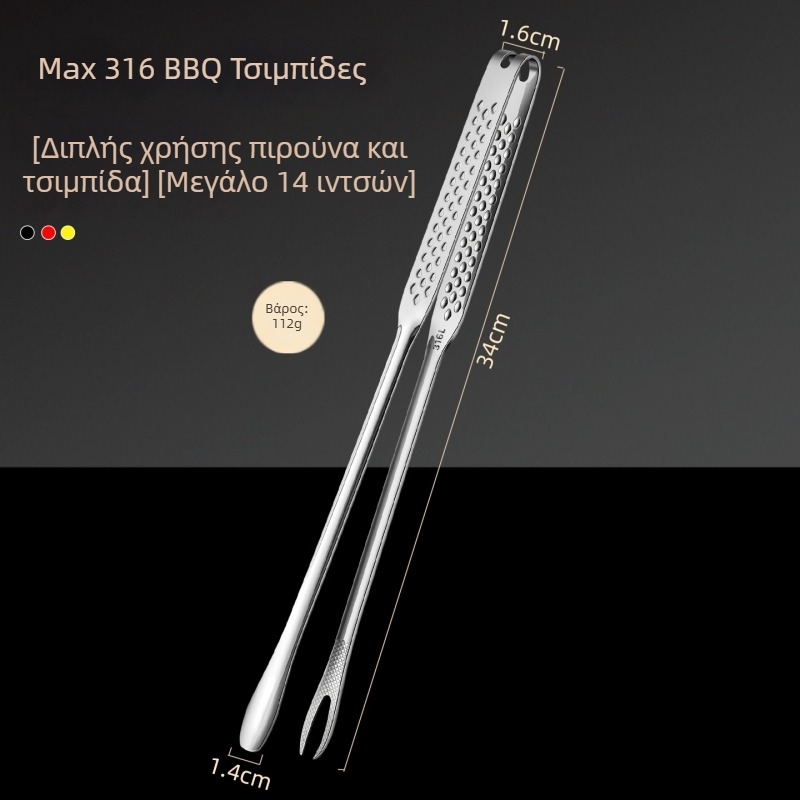 Ενισχυμένες λαβίδες μπάρμπεκιου από ανοξείδωτο 316 με ενσωματωμένο κορεατικό πιρούνι – πολυλειτουργικές στην κουζίνα, προστασία από καψίματα