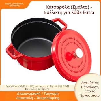 Κόκκινο εμαγιέ κατσαρολάκι σούπας με διπλά χερούλια, αντικολλητικό, παχυσμένο κεραμικό κατσαρολάκι για σούπα, συμβατό με επαγωγή και φλόγα.