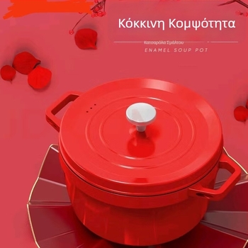 Κόκκινο εμαγιέ κατσαρολάκι σούπας με διπλά χερούλια, αντικολλητικό, παχυσμένο κεραμικό κατσαρολάκι για σούπα, συμβατό με επαγωγή και φλόγα.