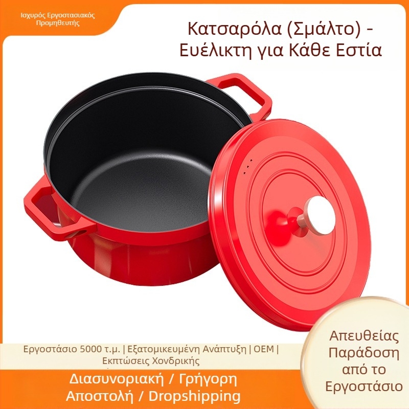 Κόκκινο εμαγιέ κατσαρολάκι σούπας με διπλά χερούλια, αντικολλητικό, παχυσμένο κεραμικό κατσαρολάκι για σούπα, συμβατό με επαγωγή και φλόγα.