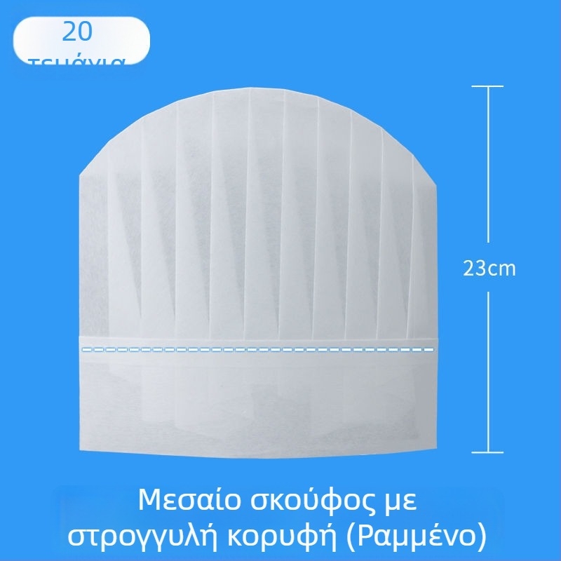 Μονόχρηστο καπέλο σεφ για άνδρες, από μη υφαντό ύφασμα, ανθεκτικό σε λίπος και καπνό, καπέλο με υψηλή κορώνα για ξενοδοχειακή κουζίνα και catering
