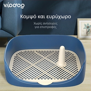 Αυτόματη τουαλέτα σκύλων με σύστημα αυτόματου ξεπλύματος για μικρούς και μεγάλους σκύλους, πλαστικό δοχείο αποβλήτων κατοικίδιων, Star Jade