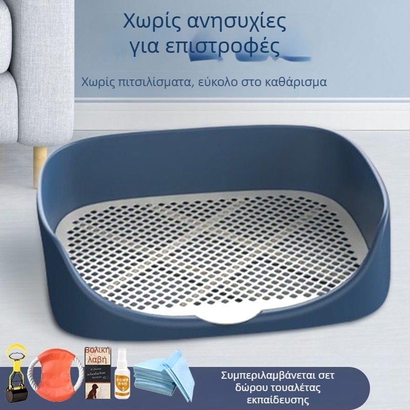 Αυτόματη τουαλέτα σκύλων με σύστημα αυτόματου ξεπλύματος για μικρούς και μεγάλους σκύλους, πλαστικό δοχείο αποβλήτων κατοικίδιων, Star Jade