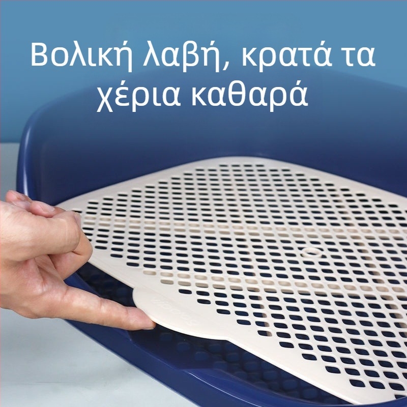 Αυτόματη τουαλέτα σκύλων με σύστημα αυτόματου ξεπλύματος για μικρούς και μεγάλους σκύλους, πλαστικό δοχείο αποβλήτων κατοικίδιων, Star Jade
