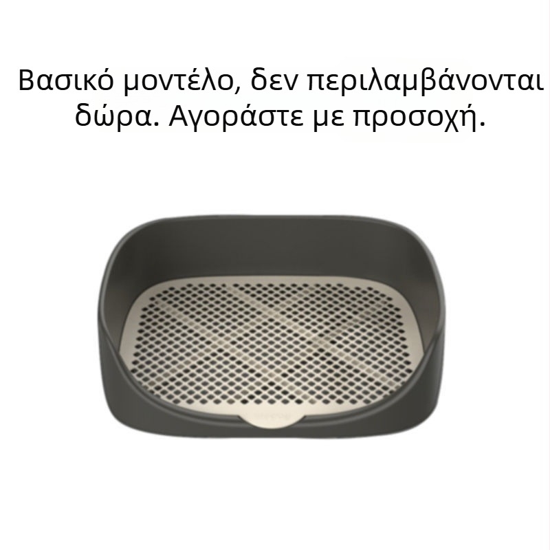 Αυτόματη τουαλέτα σκύλων με σύστημα αυτόματου ξεπλύματος για μικρούς και μεγάλους σκύλους, πλαστικό δοχείο αποβλήτων κατοικίδιων, Star Jade