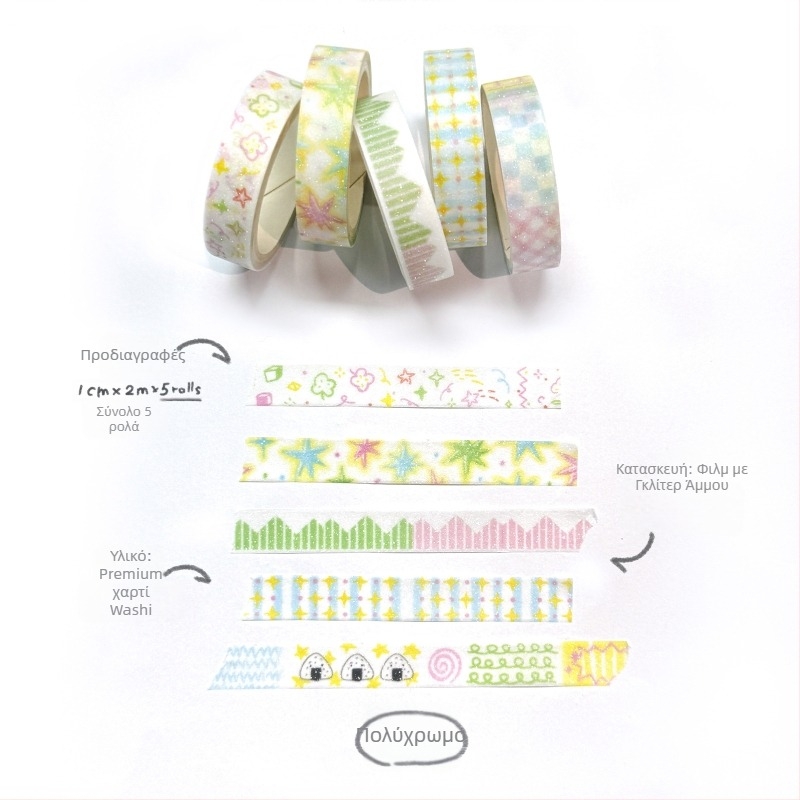 AGUGU Glitter-Sand Washi Ταινία – Κορεακής έμπνευσης σχέδιο για σημειωματάριο DIY, λεπτή ταινία, 2 m × 10 mm