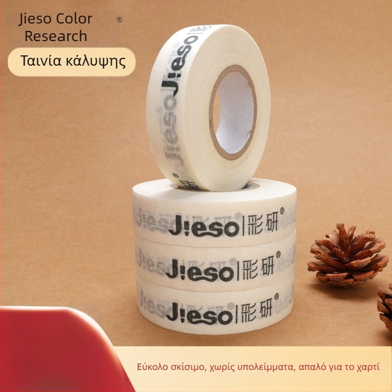 Ταινία κάλυψης για τέχνη από την Precision Color Research, 30 μ. × 2 cm, κατάλληλη για ζωγραφική ακουαρέλας