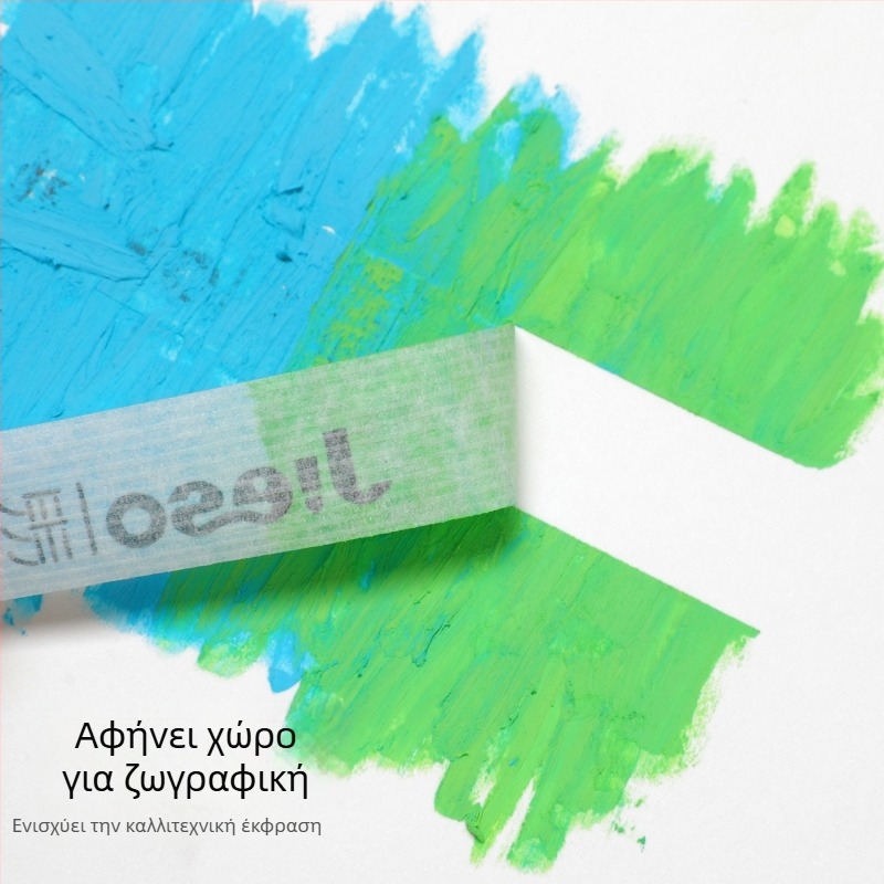 Ταινία κάλυψης για τέχνη από την Precision Color Research, 30 μ. × 2 cm, κατάλληλη για ζωγραφική ακουαρέλας