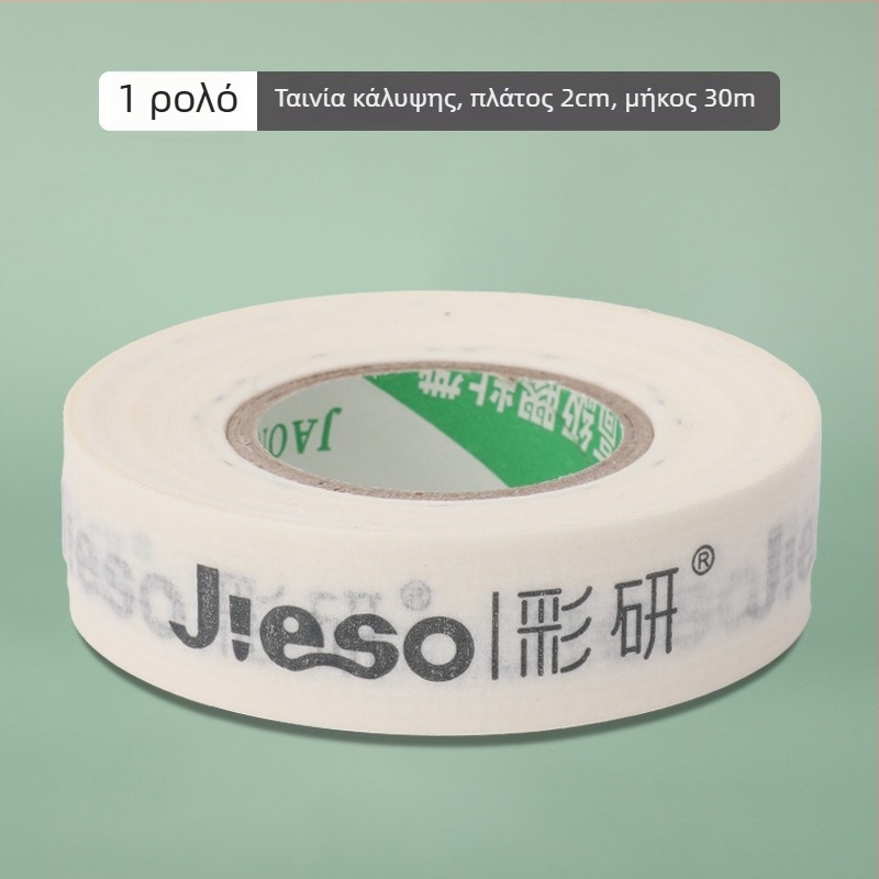 Ταινία κάλυψης για τέχνη από την Precision Color Research, 30 μ. × 2 cm, κατάλληλη για ζωγραφική ακουαρέλας