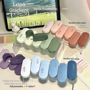 Macaron διαβαθμισμένη ταινία διόρθωσης, μεγάλη χωρητικότητα, γλυκιά φορητή σχολική προμήθεια για μαθητές