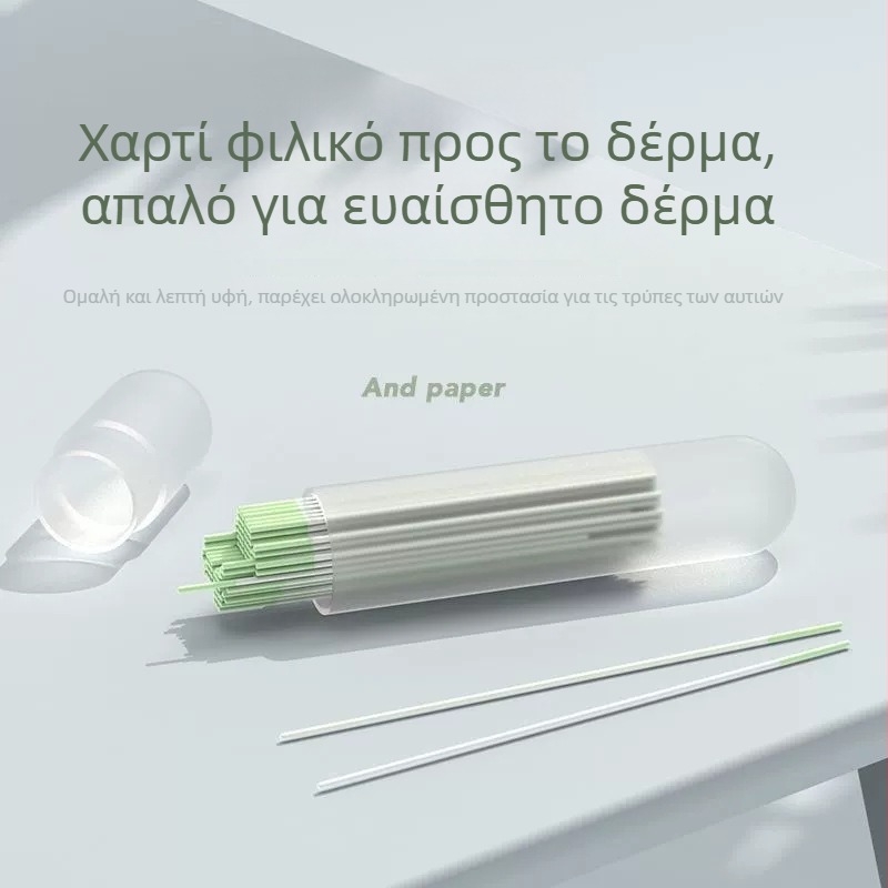 Σετ καθαρισμού τρύπας στο αυτί με διάλυμα εξάλειψης οσμών και θήκη μεταφοράς