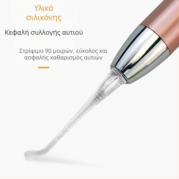Φωτιζόμενο σετ καθαρισμού αυτιών με ορατό εργαλείο για βρέφη και παιδιά, περιλαμβάνει τσιμπίδες για κερί αυτιών και ρινικά εκκρίματα