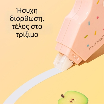 Deli ευρεία ταινία διόρθωσης 7 mm για μαθητές γυμνασίου, θέμα φαγητού, αθόρυβη σχεδίαση