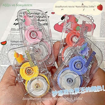 Ταινία διόρθωσης Chenqi Fruit Soda, διαφανής, με μεγάλη χωρητικότητα, μαθητικό μοντέλο