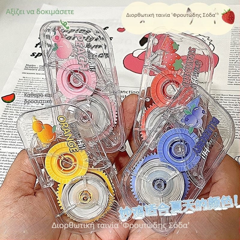 Ταινία διόρθωσης Chenqi Fruit Soda, διαφανής, με μεγάλη χωρητικότητα, μαθητικό μοντέλο