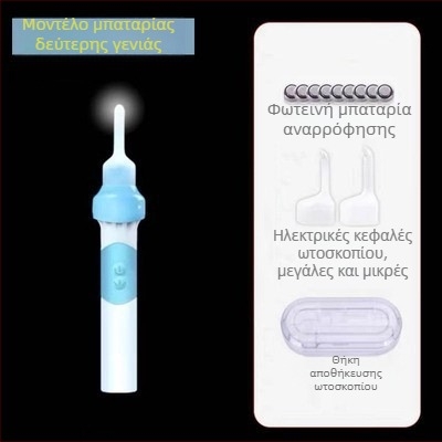 Νέο ηλεκτρικό κουτάλι για τα αυτιά με αναρρόφηση κεριού, φωτεινό μαλακό εργαλείο καθαρισμού για παιδιά με ασφαλές κούμπωμα
