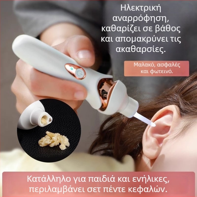 Νέο ηλεκτρικό κουτάλι για τα αυτιά με αναρρόφηση κεριού, φωτεινό μαλακό εργαλείο καθαρισμού για παιδιά με ασφαλές κούμπωμα