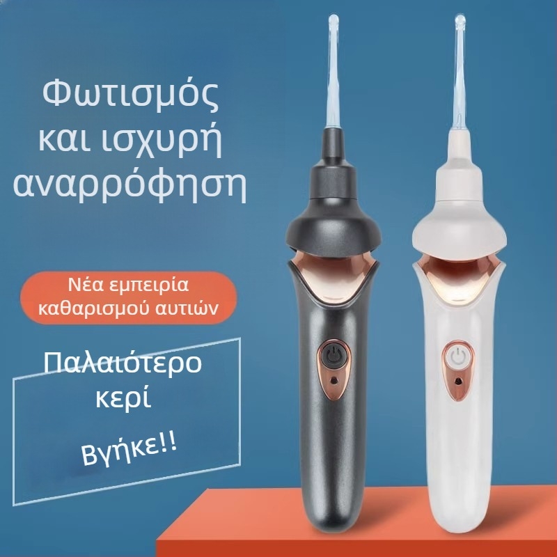 Νέο ηλεκτρικό κουτάλι για τα αυτιά με αναρρόφηση κεριού, φωτεινό μαλακό εργαλείο καθαρισμού για παιδιά με ασφαλές κούμπωμα