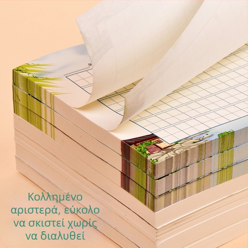 Άσκηση Αντίγραφης Αρχαίων Ποιήσεων για Μαθητές Δημοτικού – καθημερινή άσκηση αντίγραφης και καλλιγραφίας με στυλό σε παχύ χαρτί, διαστάσεις 140×210 mm