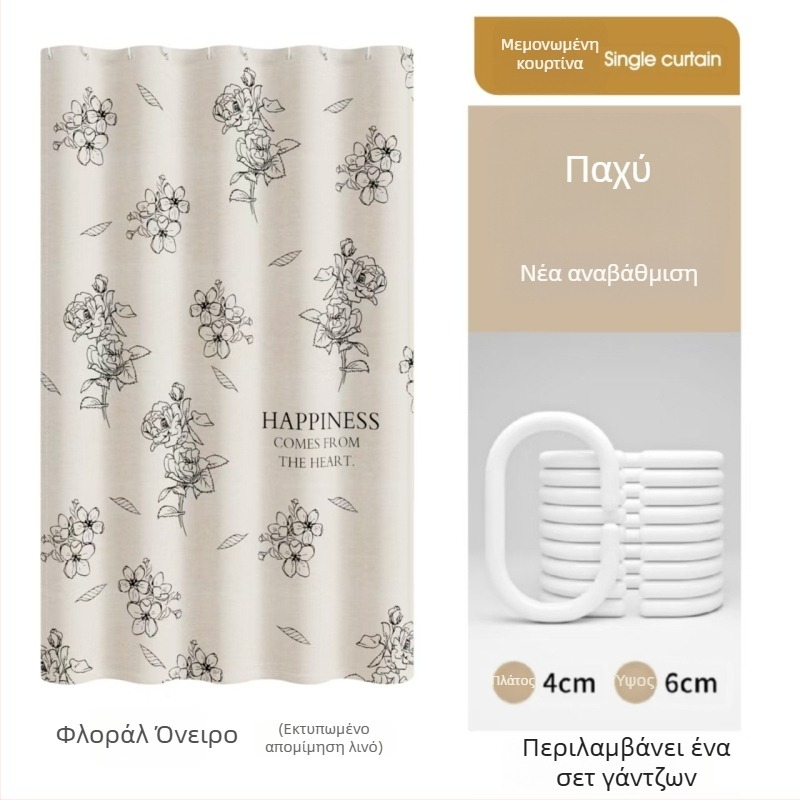 Κορυφαίας ποιότητας αδιάβροχη και αντιμυκητιακή κουρτίνα ντους για διαχωριστικό μπάνιου, εγκατάσταση χωρίς τρύπες, ύφασμα μίμηση λίνου, μοτίβο λουλουδιών και κλήματα