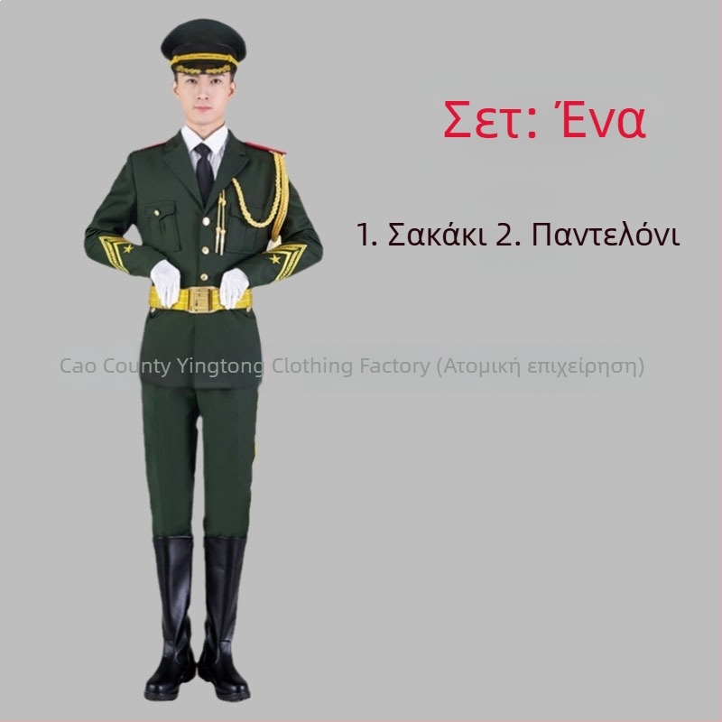 Σετ σχολικών ενδυμάτων από πολυεστέρα για μαθητές — στρατιωτική μουσική ομάδα, τιμητική φρουρά και ομάδα φρουρών της σημαίας