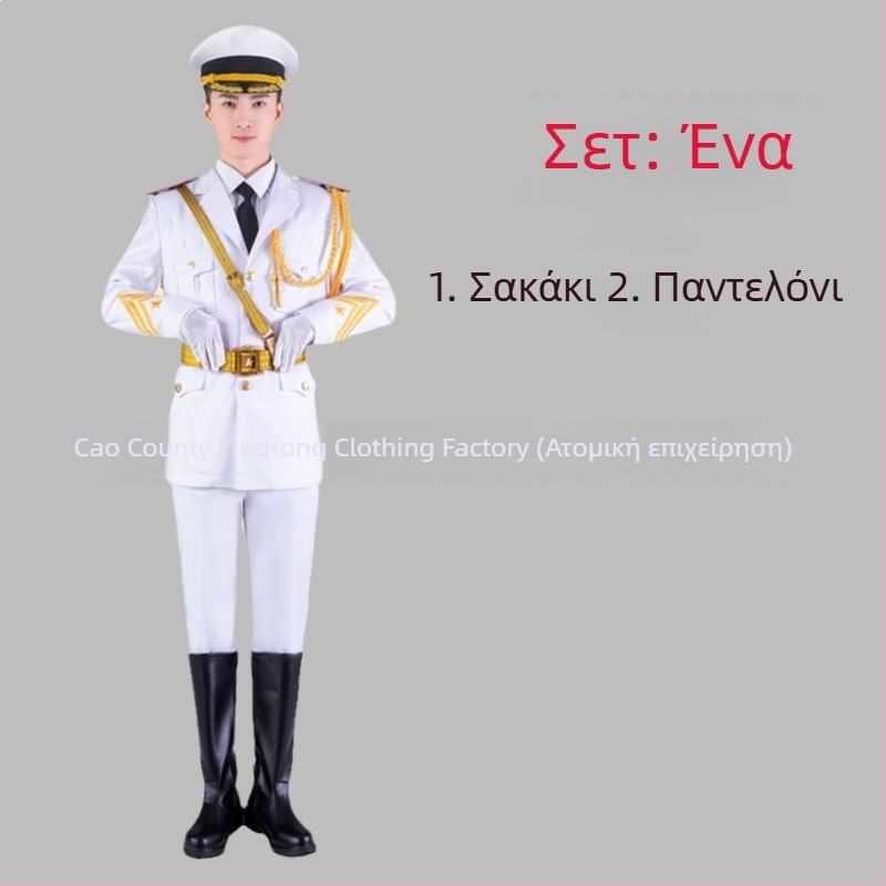 Σετ σχολικών ενδυμάτων από πολυεστέρα για μαθητές — στρατιωτική μουσική ομάδα, τιμητική φρουρά και ομάδα φρουρών της σημαίας