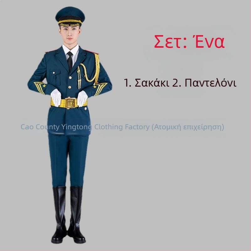 Σετ σχολικών ενδυμάτων από πολυεστέρα για μαθητές — στρατιωτική μουσική ομάδα, τιμητική φρουρά και ομάδα φρουρών της σημαίας