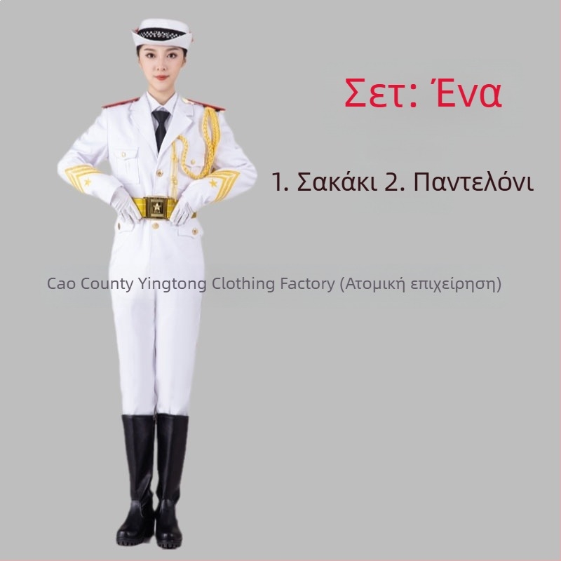 Σετ σχολικών ενδυμάτων από πολυεστέρα για μαθητές — στρατιωτική μουσική ομάδα, τιμητική φρουρά και ομάδα φρουρών της σημαίας