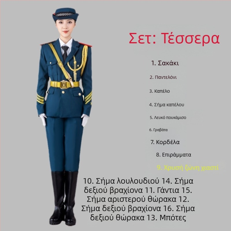 Σετ σχολικών ενδυμάτων από πολυεστέρα για μαθητές — στρατιωτική μουσική ομάδα, τιμητική φρουρά και ομάδα φρουρών της σημαίας