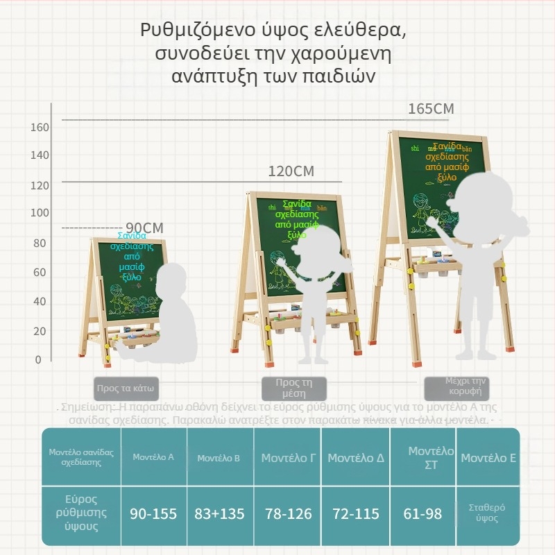 Μικρός ξύλινος μαυροπίνακας για οικιακή εκπαίδευση — διαγραψιμός πίνακας γραφής και ζωγραφικής με κιμωλία, μαγνητικό σταντ για παιδιά δημοτικού