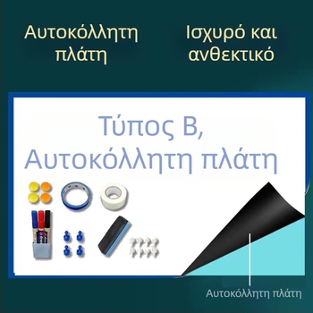 Μαγνητικός επιτοίχιος λευκός πίνακας με αυτοκόλλητη επιφάνεια, πράσινη διαγράψιμη επιφάνεια γραφής και αξεσουάρ